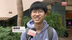 文憑試中文科卷一、二開考　有考生形容自己表現中規中矩