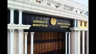 Қорғаныс министрлігінде аудит басталды