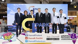 JPARK Launches “GJ PARK,” a Comprehensive Parking Complex Worth Over 590 Million Baht