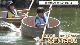 Racing in Tubs Floated on a Pond! 31st Annual Event to Boost the Local Community – Shinonsen, Hyo...