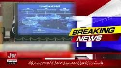 Sindh Government Offers Free Expensive Cancer Care, Says Bilawal Bhutto | Breaking News