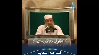 موقف الصحابة من الفتنة الكبرى  لماذا بكت السيدة عائشة حتى بلت خمارها؟|الشيخ أبي اسحاق الحويني