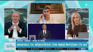 Θ. Γλαβίνας: «Ο πρωθυπουργός μπήκε σε φαύλο κύκλο και μοιράζει λεφτά»