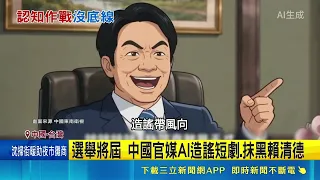 | SET iNEWS
