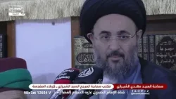 الفرق بين الكذب والافتراء ، مع سماحة السيد مهدي الحسيني الشيرازي