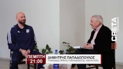 TRAILER BOX OUT  | ΠEMPTH 21:00