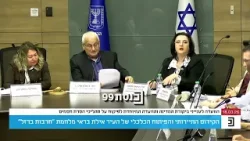 Веред Гошен, вдова Рона, скончавшегося после прибытия в больницу Йосефталя от сильного обезвожива...