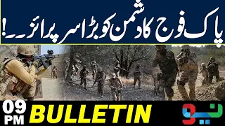 Pak Army Stuns the Enemy — Major Development Revealed! Bulletin 9PM | NEO News