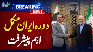 Field Marshal Asim Munir Concludes Successful Iran Visit | Breaking News | NEO News