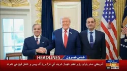 09 AM Headlines | 19 January 2026 | Sindh TV News