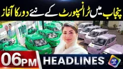 Punjab Main Transport Kay Naiye Dor Ka Aghaz | Headlines 6 PM | 26 February 2026 | Lahore Rang