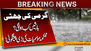 Heavy Rain - MET Department's Big Prediction | Weather Update | Breaking News | Express News