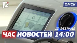 Инновационная технология / Дорожная техника / Русскополянские волонтеры. Новости Омска Инновационная технология / Дорожная техника / Русскополянские волонтеры. Новости Омска