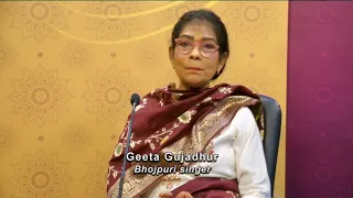 Sanskriti Ki Baatein - Sanskriti au Bhojpuri Geet