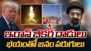 America Vs Iran War | Iran Attack On Qatar | Iran Missiles And Drone Attacks On Gulf States