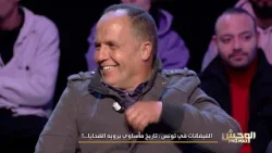 Wahch Pro Max S03 Episode 14 01-02-2026 Partie 01