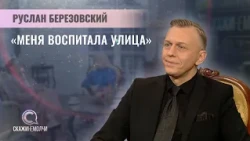 Variety Artist, Recipient of the Francysk Skaryna Medal, Singer | Ruslan Berezovsky | SayDon'tBeS...