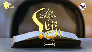 سؤال مدخل مَثَل صديق نصف الليل