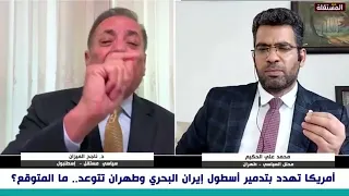 الميزان: وصية خميني هي ضرب العرب واحتلال مكة والحكيم يرد.. حوار ساخن
