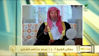 هل يجوز أن تخرج الأم زكاة مالها لابنها المتزوج ولا يعمل- الشيخ د. سعد بن ناصر الشثري