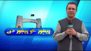 Pekhawar Kho Pekhawar De | 01 August 2026 | Khyber News