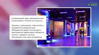 What SAMARA channels are posting about on MAX messenger