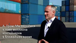 PRC-Europe-PRC freight volume increased by over 20% in the first 8 months of 2026 || ROAD DIALOGUES