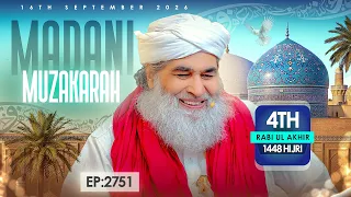 Madani Muzakarah Ep 2751 | 4th Rabi Ul Akhir 1448 Hijri | 16th September 2026 | Maulana Ilyas Qadri