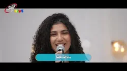 يسوع ملكنا في وسطينا | ساكن_فيه - حلقة 10