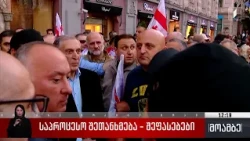 საპროცესო შეთანხმება - შეფასებები