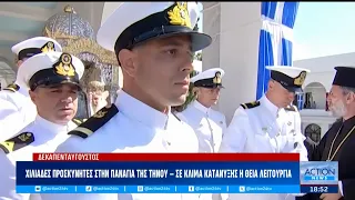 Δέος και κατάνυξη για την Παναγία: Η Ελλάδα τιμά την Κοίμηση της Θεοτόκου