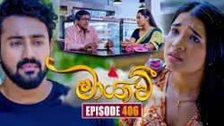 Maayavi (මායාවී) | Episode 406 | 02nd April 2026 | Sirasa TV