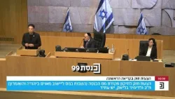 Депутат Кнессета Беляк обратился к депутату Кнессета Суккоту: «Нет никаких шансов, что этот закон...