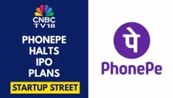 Компания PhonePe приостанавливает процесс IPO, ссылаясь на геополитические конфликты и волатильно... Компания PhonePe приостанавливает процесс IPO, ссылаясь на геополитические конфликты и волатильно...