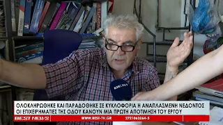 Η ανάπλαση της Νέδοντος οφείλει να δώσει λύσεις και σε άλλα μείζονα ζητήματα.