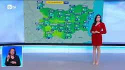 bTV Времето (02.03.2026 г. – централна емисия)