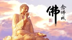 淨空老法師｜念佛成佛｜把西方極樂世界修好-第2103集