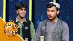 PredatorEnergy Da Pohe Zwak - Season 02 - Episode 47 | د پوهې ځواک - دویم څپرکی ـ اووه څلوېښتمه برخه PredatorEnergy Da Pohe Zwak - Season 02 - Episode 47 | د پوهې ځواک - دویم څپرکی ـ اووه څلوېښتمه برخه