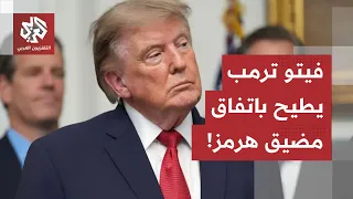 US Veto Halts the Deal.. Behind the Scenes of the Omani-Iranian Call Regarding the Management of ...