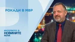 Доц. Милен Иванов: При всяко служебно правителство започва войната за главния секретар