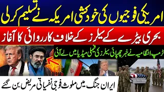 Shocking Twist In US-Iran - US Military Major Confession - Soldiers Families Speak Out - Big Reveal