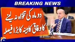Federal Cabinet to Skip 2 Months’ Salary – Austerity Meeting Chaired by Prime Minister | Geo News Federal Cabinet to Skip 2 Months’ Salary – Austerity Meeting Chaired by Prime Minister | Geo News