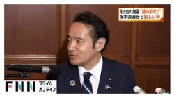 簗大臣の発言“期待損なう”　栃木県連から厳しい声（2026年10月11日）