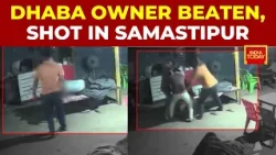 Watch: Bihar Dhaba Owner Beaten And Shot In Samastipur, Condition Critical, Police Launch Raids