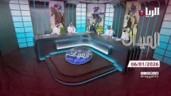 Программа полевых работ - 06.01.2026 Программа полевых работ - 06.01.2026