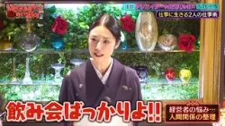 西野亮廣×MEGUMI 仕事に生きる2人が語る“仕事術” 経営者ならではの悩みとは｜#MEGUMIママのいるBar #TVer で最新話配信中！