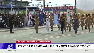 Ρίγη συγκίνησης: «Μάγεψαν» το πλήθος τα ελληνικά F-16, «σχίζοντας» τους αιθέρες πάνω από τη Λευκωσία