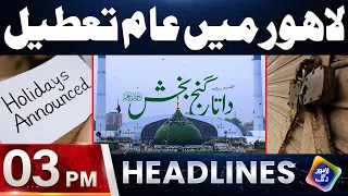 Public Holiday Announced in Lahore | Headlines 03 PM | 3 August 26 | Lahore Rang