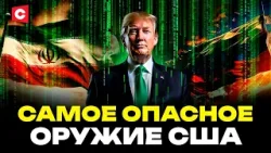 Навели ракеты по аккаунту в Google! Атаки хакеров по Ирану | Киберугрозы Беларуси и России |Лазуткин Навели ракеты по аккаунту в Google! Атаки хакеров по Ирану | Киберугрозы Беларуси и России |Лазуткин