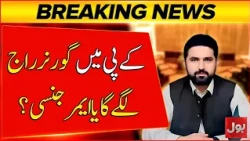 Governor’s Rule or Emergency in KP? | Big Political Crisis Unfolds in Khyber Pakhtunkhwa | BOL News